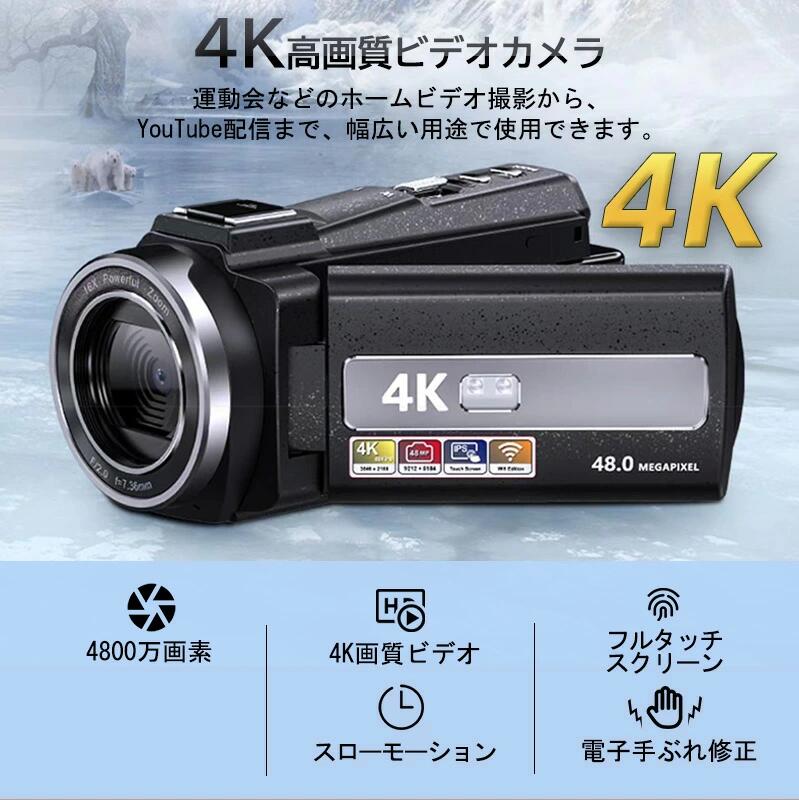 楽天市場】即納 ビデオカメラ 4K WIFI機能 4800万画素 16倍