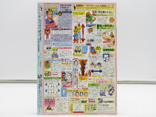 カプコン シークレットファイル No.1～20 復刻版 ファイルセット