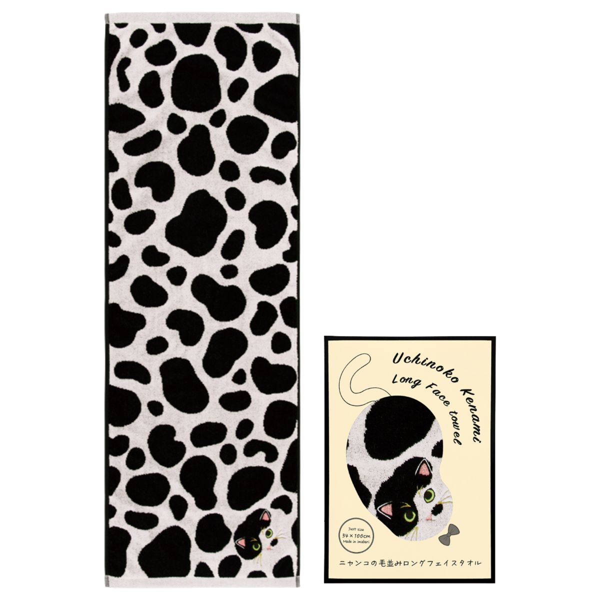 楽天市場】うちのニャンコ 毛並み ロングフェイスタオル タオル 今治