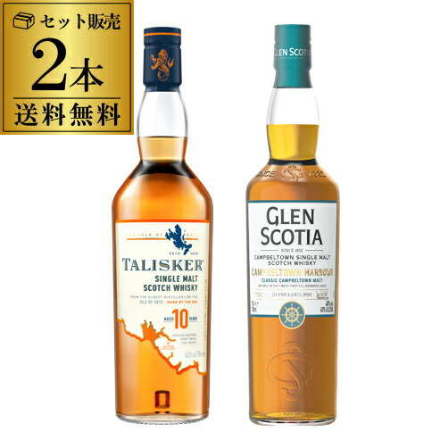 楽天市場】グレンスコシア 10年の通販