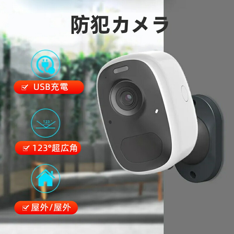 楽天市場】【強力磁石スタンド 400万画素】防犯カメラ ワイヤレス 屋外