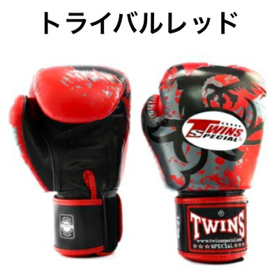超激レア！！ TWINS 8oz キック ボクシング グローブ 本革レザー Twins
