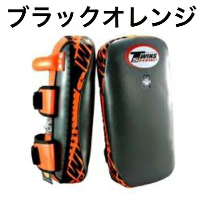 N023 TWINS SPECIAL キックミット 本革 青 新TWINS ツインズ 本革製