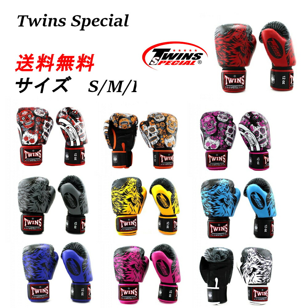 値下げ可能 限定色 8oz TWINS 本革 オレンジブラック 値下げ可能 限定