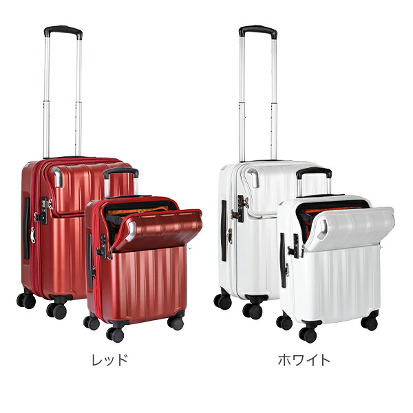 トラベリスト スーツケース フロントオープン 拡張機能あり 35L （43L
