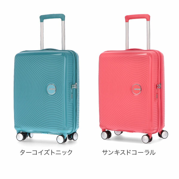 楽天市場】サムソナイト アメリカンツーリスター American Tourister