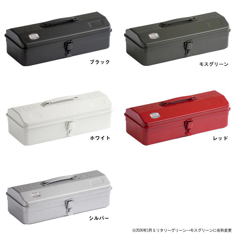 楽天市場】日本製 ツールボックス 山型工具箱 Y-350 TOYO STEEL 東洋