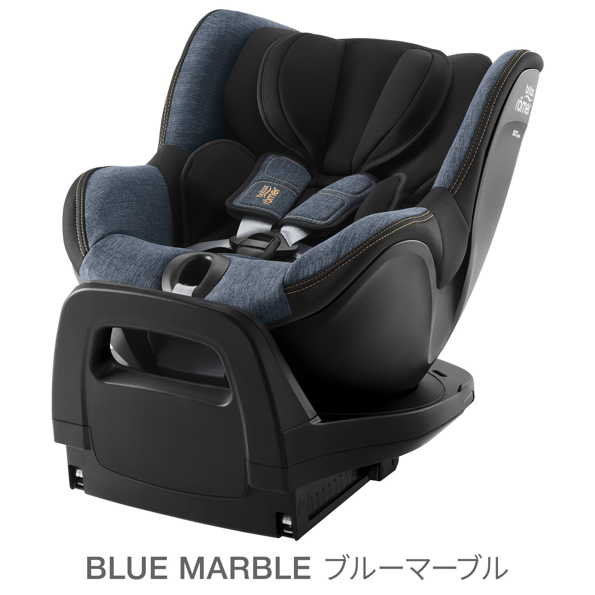 ブリタックスレーマー DUALFIX i-SIZE (BLUE MARBLE)