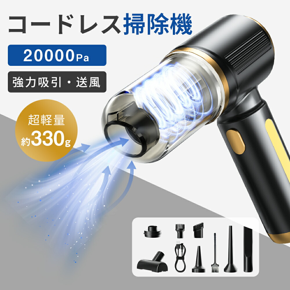 楽天市場】◇期間限定→半額OFFクーポン配布中◇【2年保証】コードレス