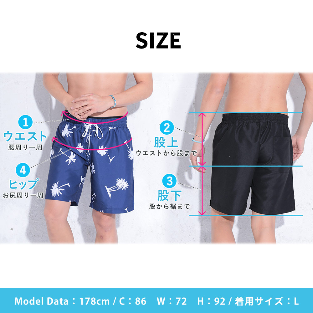 楽天市場】サーフパンツ メンズ サーフショーツ M〜3XL UVカット