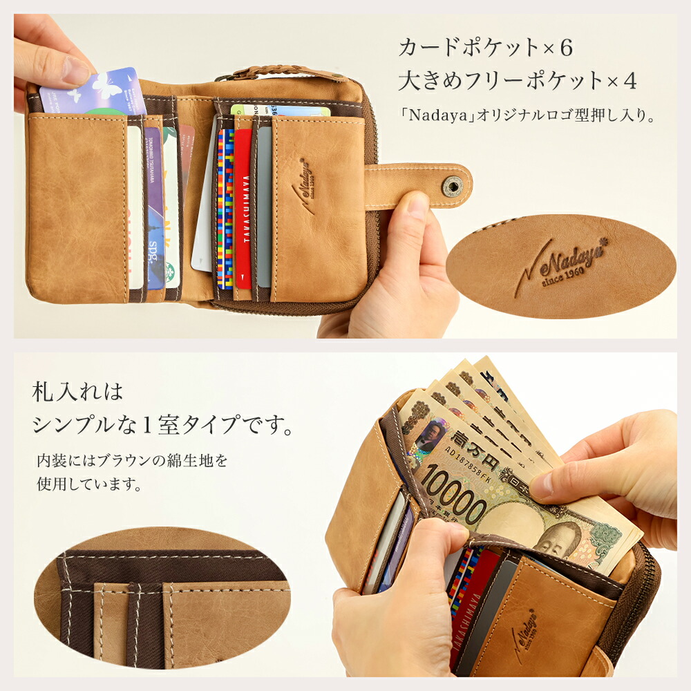 楽天市場】NADAYA(ナダヤ) ドット 型押し ラウンドファスナー 二つ折り