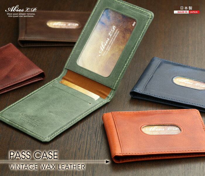 EXILE TAKAHIRO カードケース パスケース EXILE TAKAHIRO カードケース