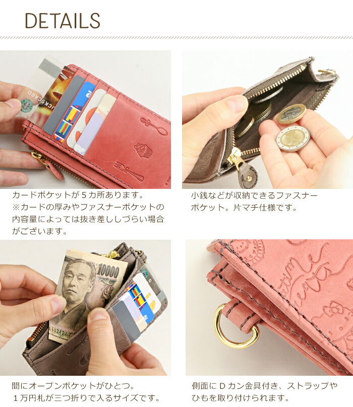 希少レア チャーミーキティ ハニーキュート ミニウォレット カード