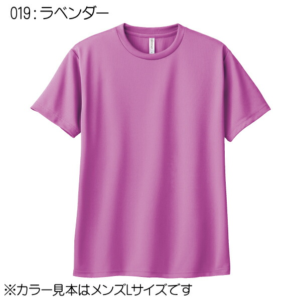 楽天市場】【glimmer】4.4オンス ドライTシャツ WM〜WL【ピンク