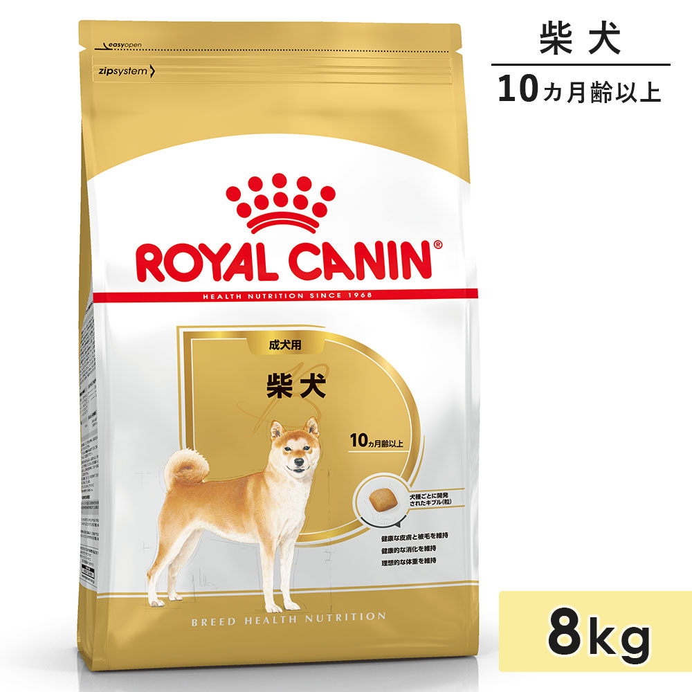 CANIN 柴犬用ドライフード 8kg×2個セット 【公式通販】