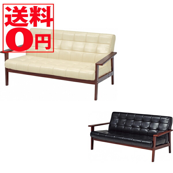 楽天市場】萩原 シャーク ソファ 2pの通販