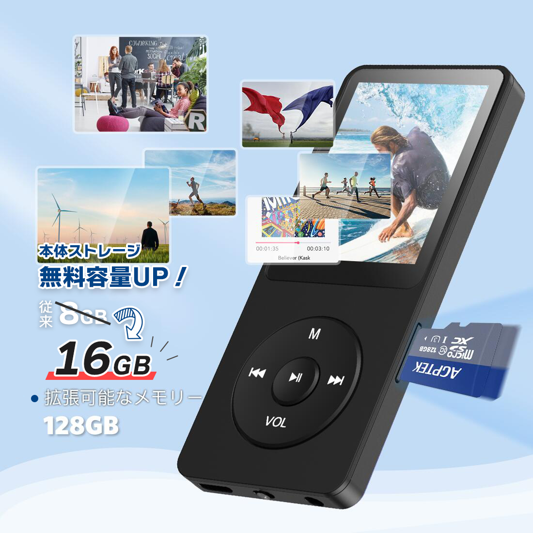 楽天市場】＼日本企画品・国内認証済／ AGPTEK MP3プレーヤー