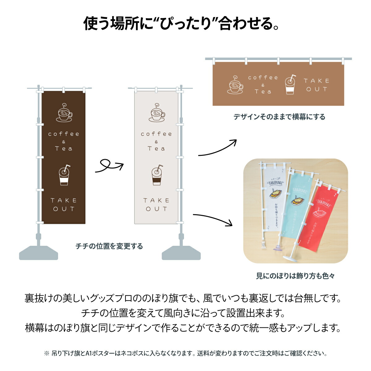 楽天市場】【ネコポス送料360】 のぼり旗 マルシェ・ポップ柄のぼり