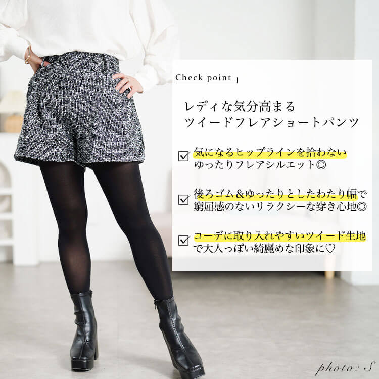 2025年最新M'S GRACY キュロットの人気アイテム - メルカリ