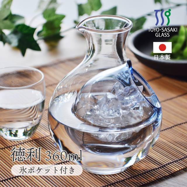 楽天市場】徳利 360ml 東洋佐々木ガラス（61048DV）日本酒 酒器 ガラス