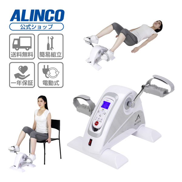 楽天市場】ミニ フィットネスバイク 1年保証 電動アシスト 静音電動 楽