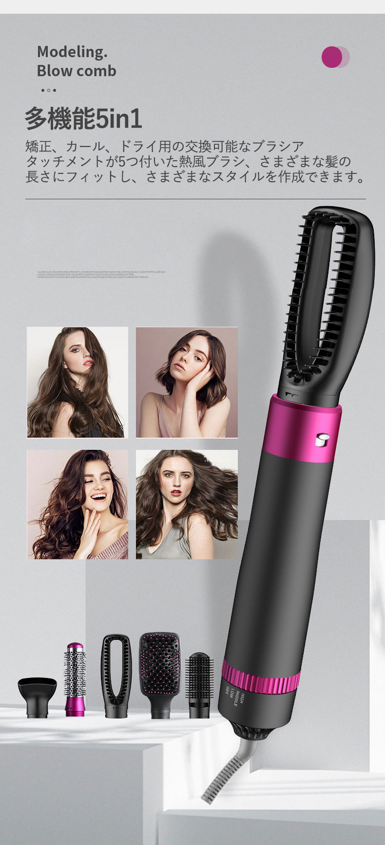 ノズル5点付き✨】5in1多機能高速ドライヤー 速乾 大風量 マイナスイオン -
