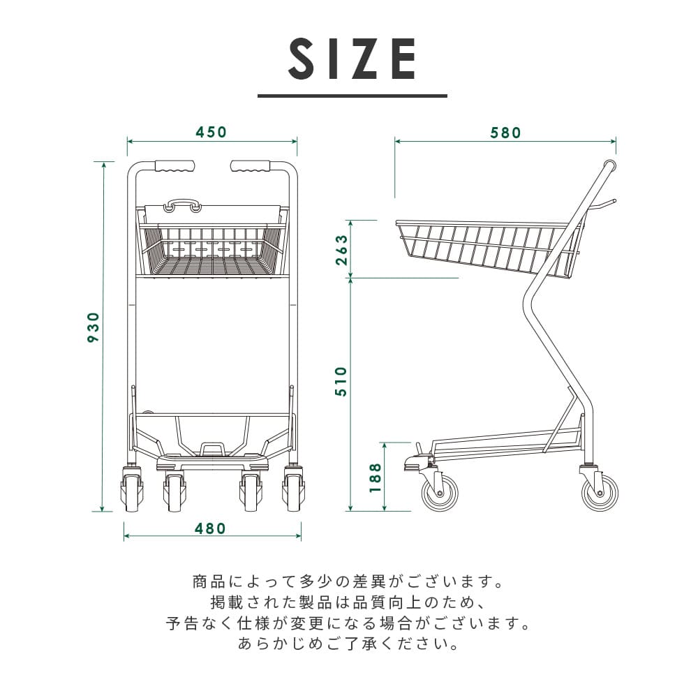 楽天市場】シッピングカート 買い物カート VC-705M メッシュタイプ