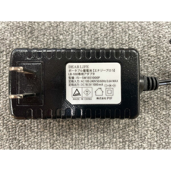 楽天市場】非常用電源 ポータブル蓄電池 エナジー プロ S LB-100 蓄電