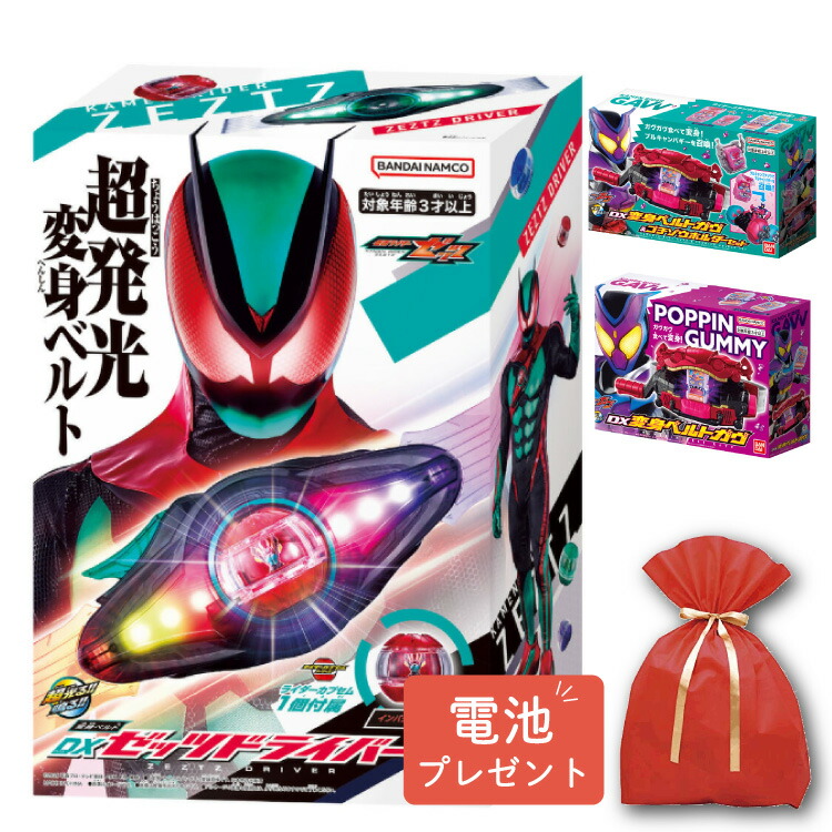 仮面ライダーの変身グッズです。 バンダイ 商品・サービスサイト