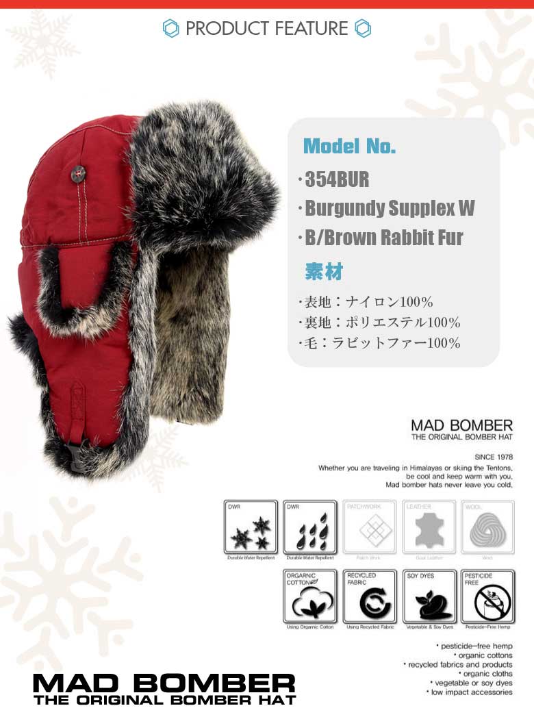 楽天市場】354BUR MAD BOMBER hat ロシア帽子 マッドボンバーハット