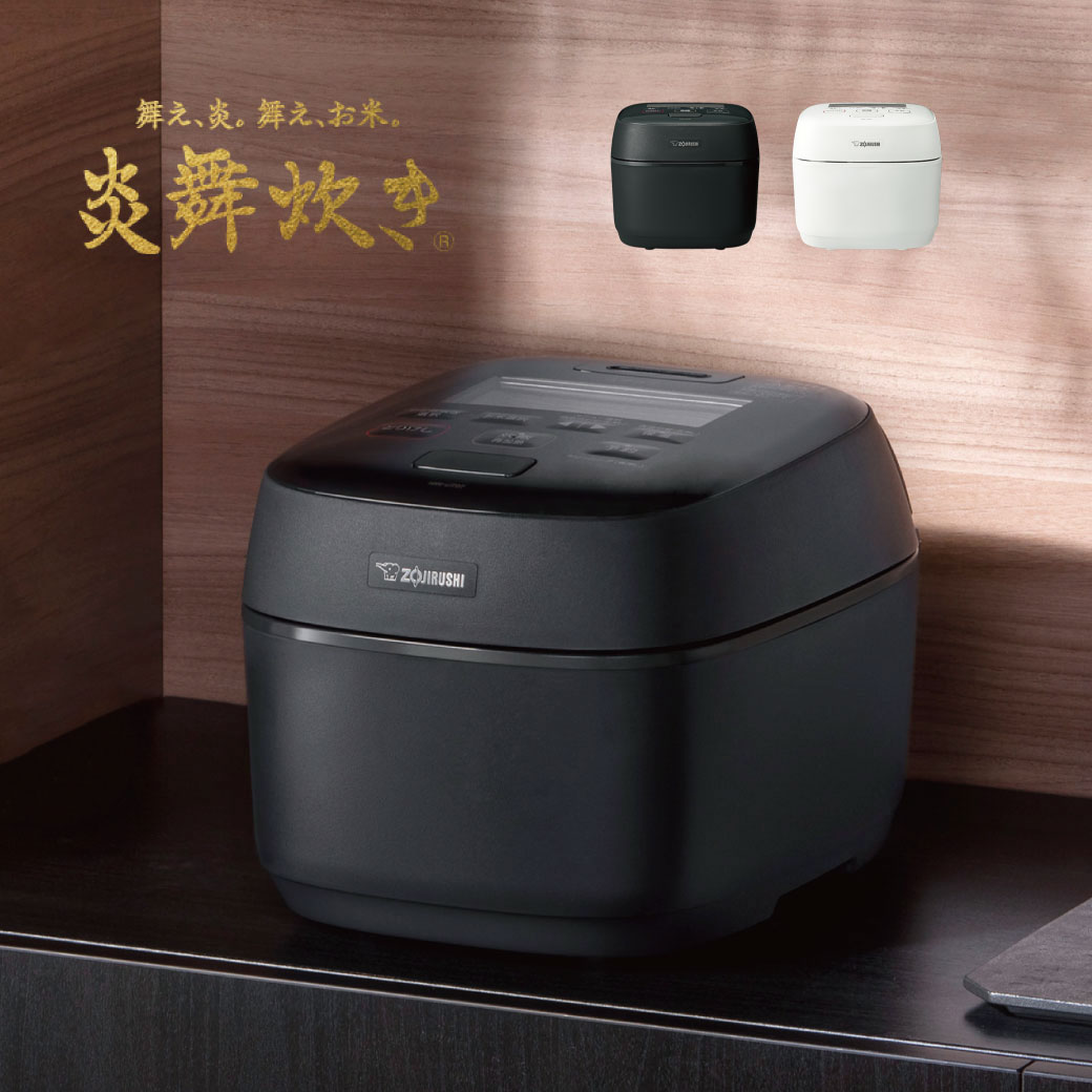 象印 炊飯器 NW-US07 濃墨（黒） 圧力IH炊飯器 NW-US07 黒 【公式