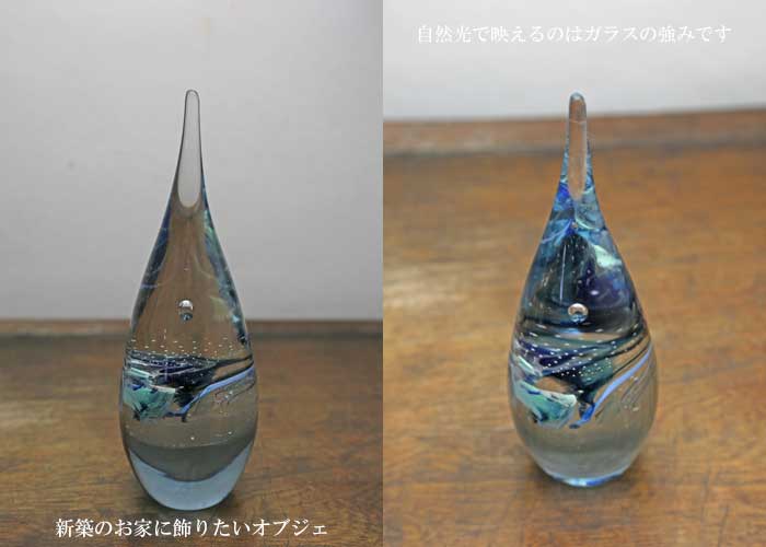 ガラス工芸品 ガラスアート アートオブジェ クラフト 透明な風景