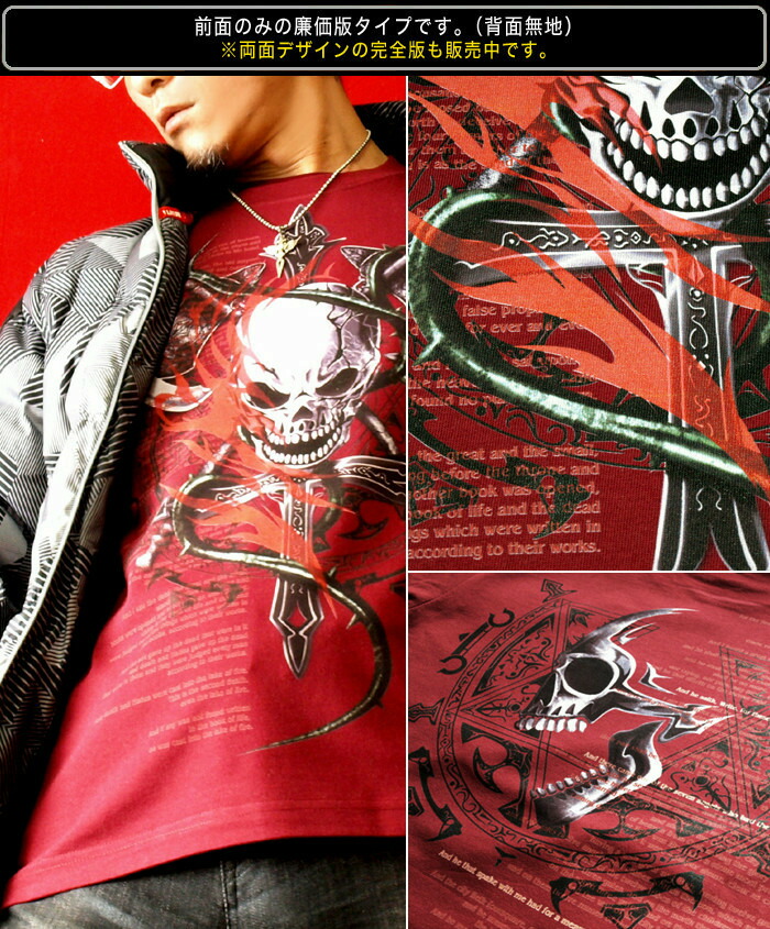 CHRSTIAN AUDIGIERスカル長袖Tシャツ CHRISTIAN AUDIGIER XL長袖