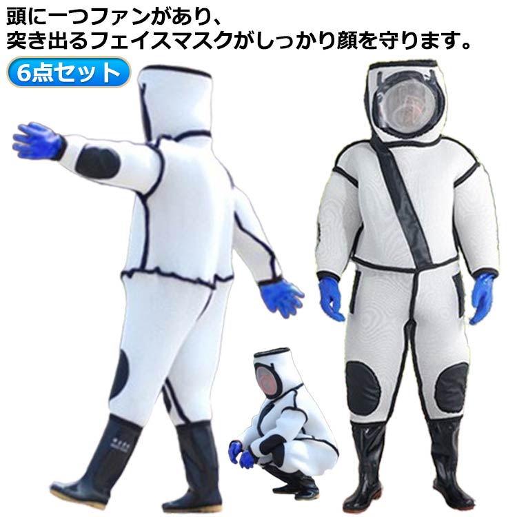 楽天市場】スズメ蜂 防護服 スズメバチ駆除用蜂防護服 フェイスネット