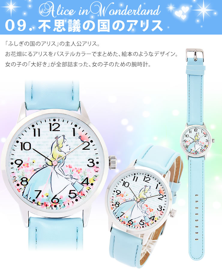 楽天市場】アウトレット 訳あり 電池切れあり 人気キャラクター15種類