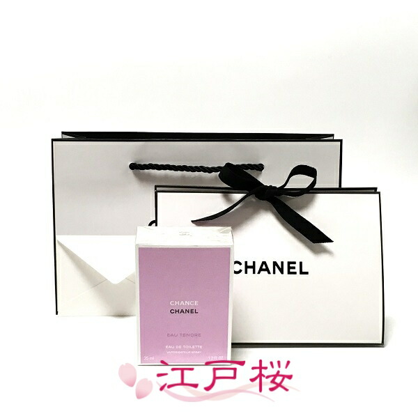 neko CHANEL ギフトボックス（小サイズ）とショップ袋（小サイズ