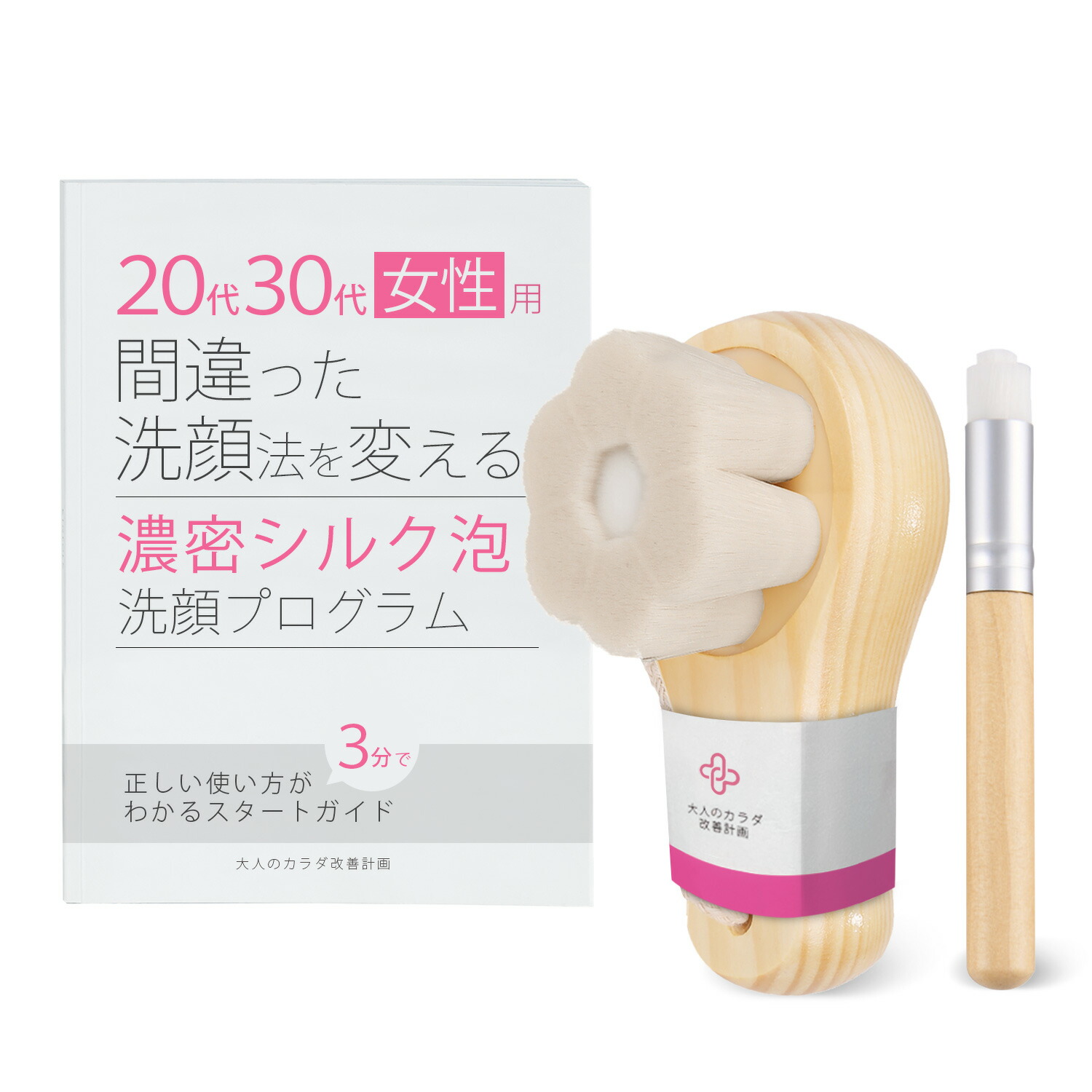 楽天市場】【洗顔ブラシ 女性用】2種類の柔らか極細毛でやさしく