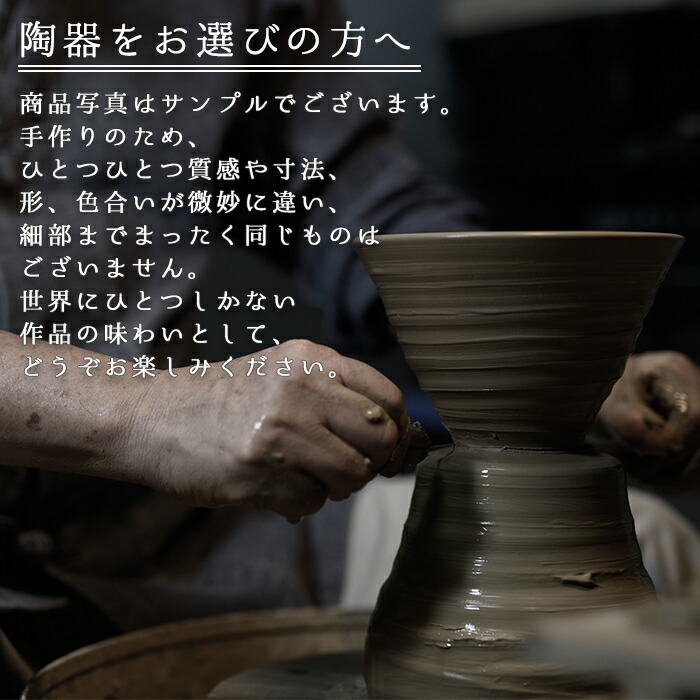 楽天市場】【ふるさと納税】薩摩焼 黒千代香2合入盃2個付き 国産 日本