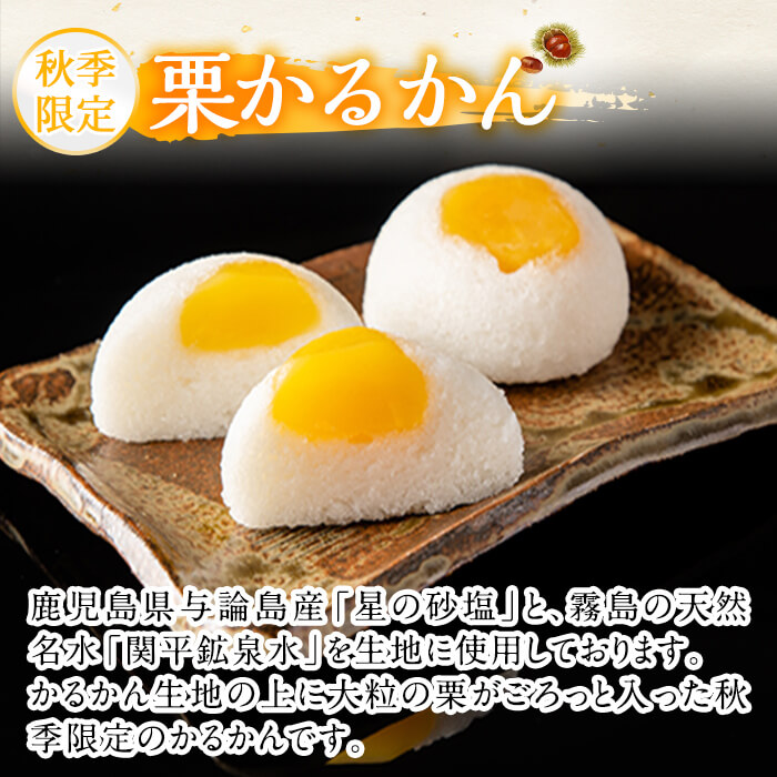 楽天市場】【ふるさと納税】＜期間限定！2025年9月～11月末の間に発送