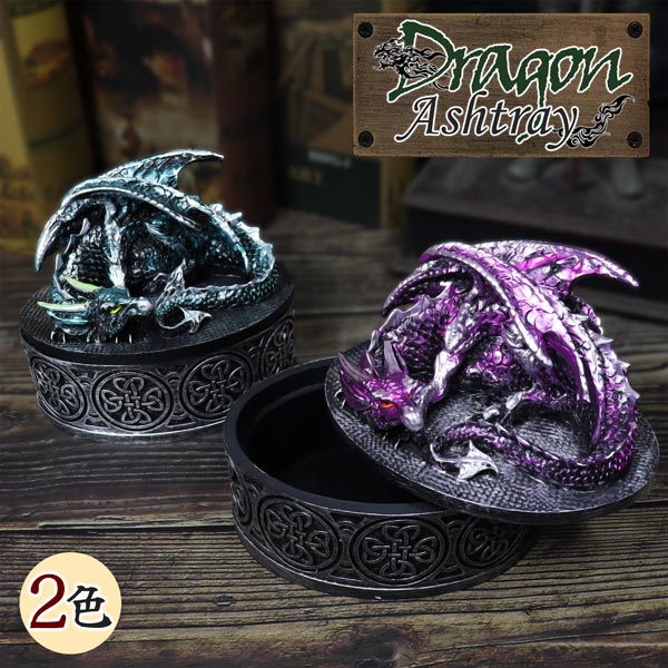 楽天市場】灰皿 ドラゴン 竜 龍 蓋付き ブルー パープル インテリア