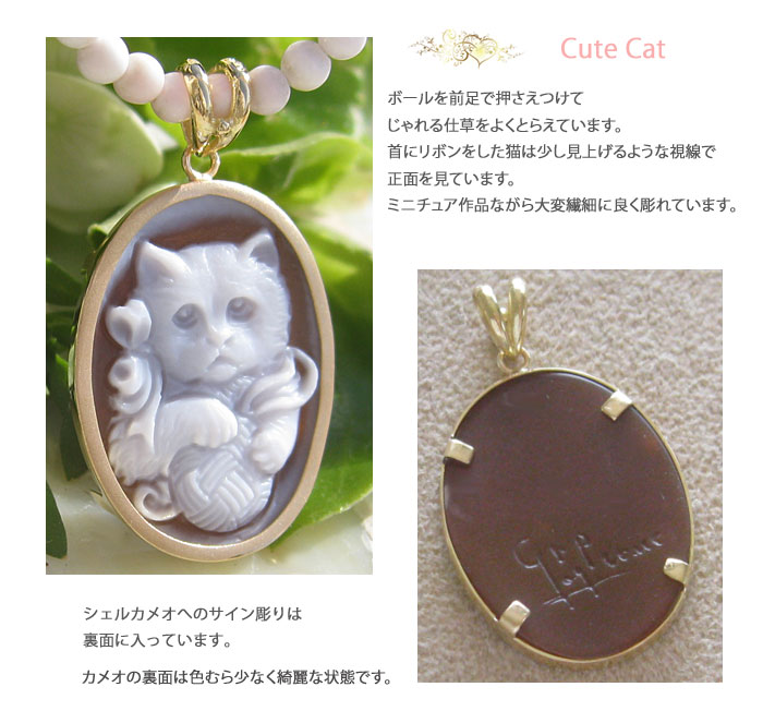 シェルカメオ チロソルヴィーノ ブローチ ペンダントトップ K18刻印 超特大