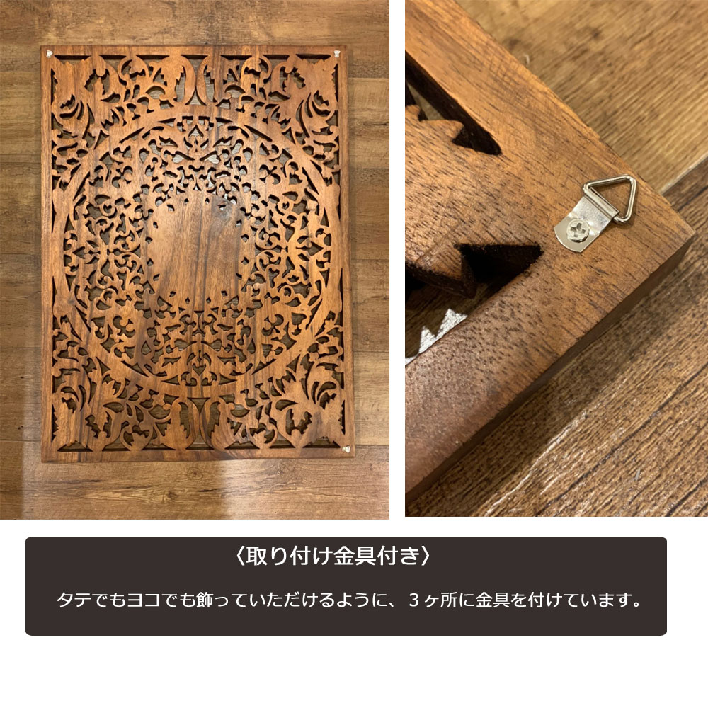 楽天市場】木彫りレリーフ 60×80cm 木彫り レリーフ アートパネル