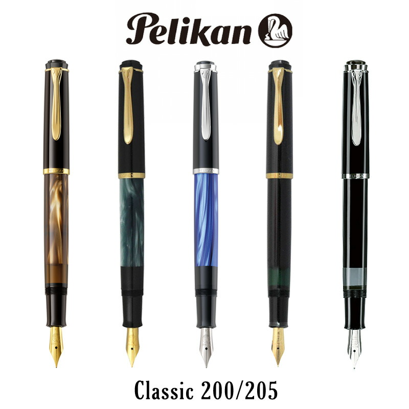 楽天市場】【Pelikan】ペリカン 万年筆 クラシック M200 M205 吸入式