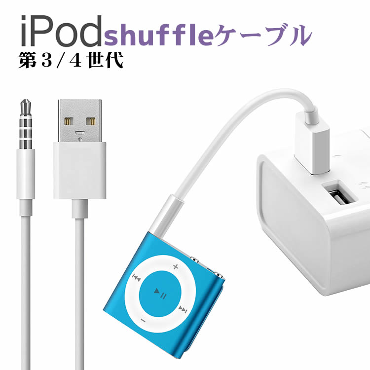 Apple iPod 160GB USBケーブル付き Apple iPod Classic 80GB 120GB