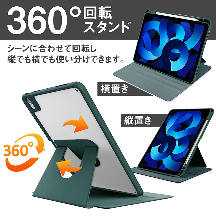 楽天市場】タッチペン付き iPad 10.9 第10世代 ケース 縦置き 横置き
