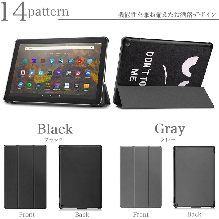 楽天市場】【タッチペン・専用フィルム2枚付】Amazon Fire HD 10 / 10