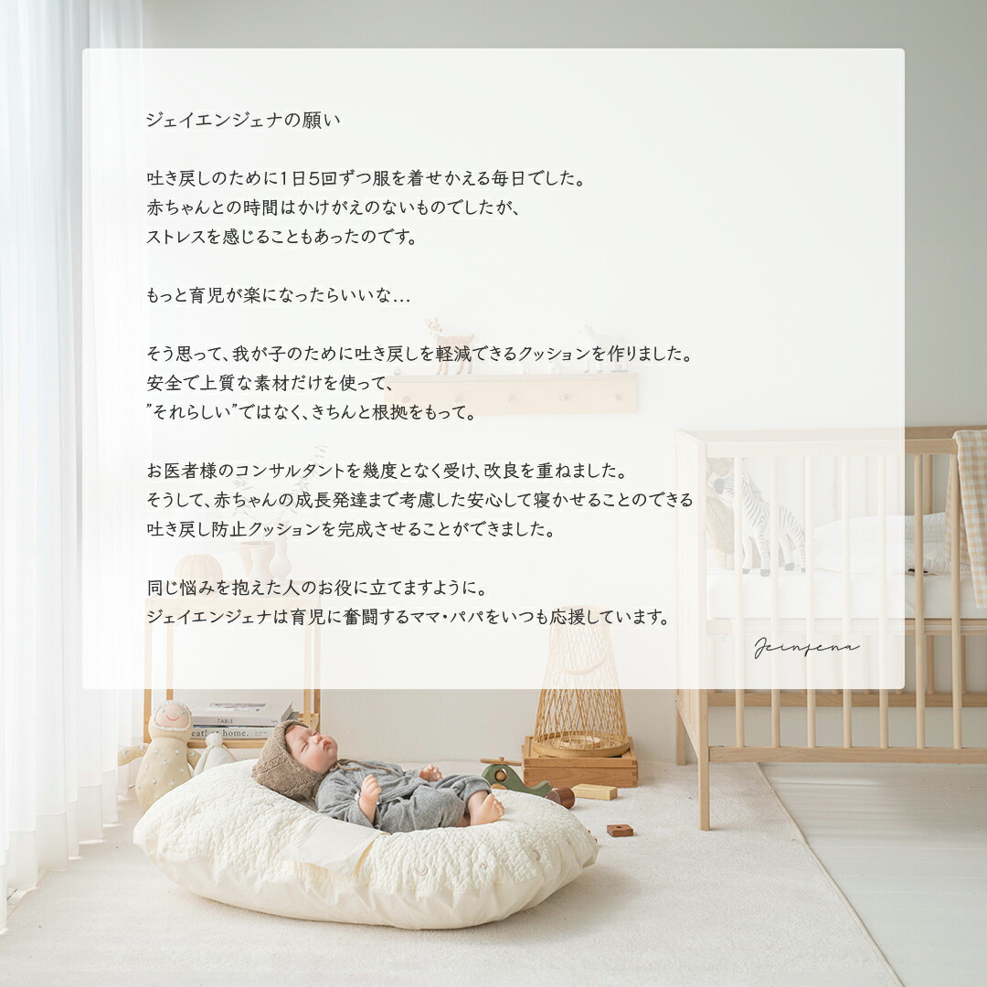 新品未開封】Naptimeナップルームラウンドクッションホワイト
