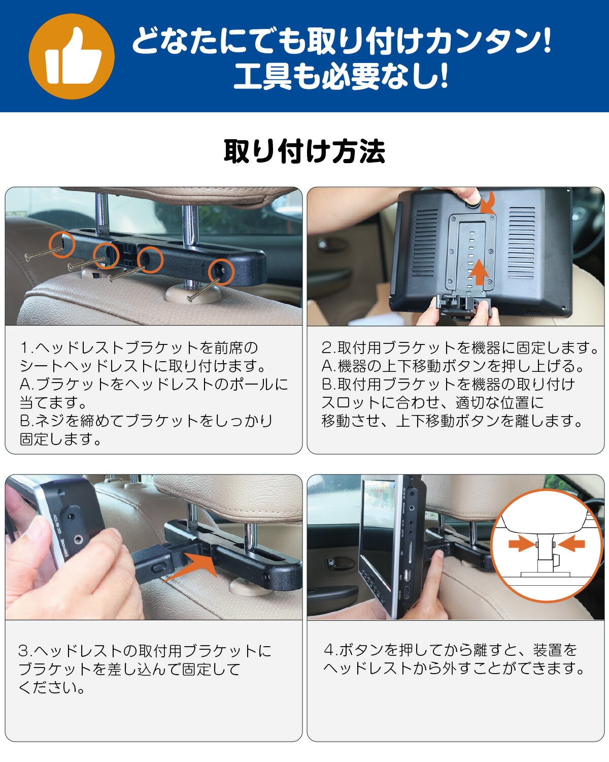 楽天市場】DVDプレイヤー ヘッドレストモニター 10.1インチ HDMI入力