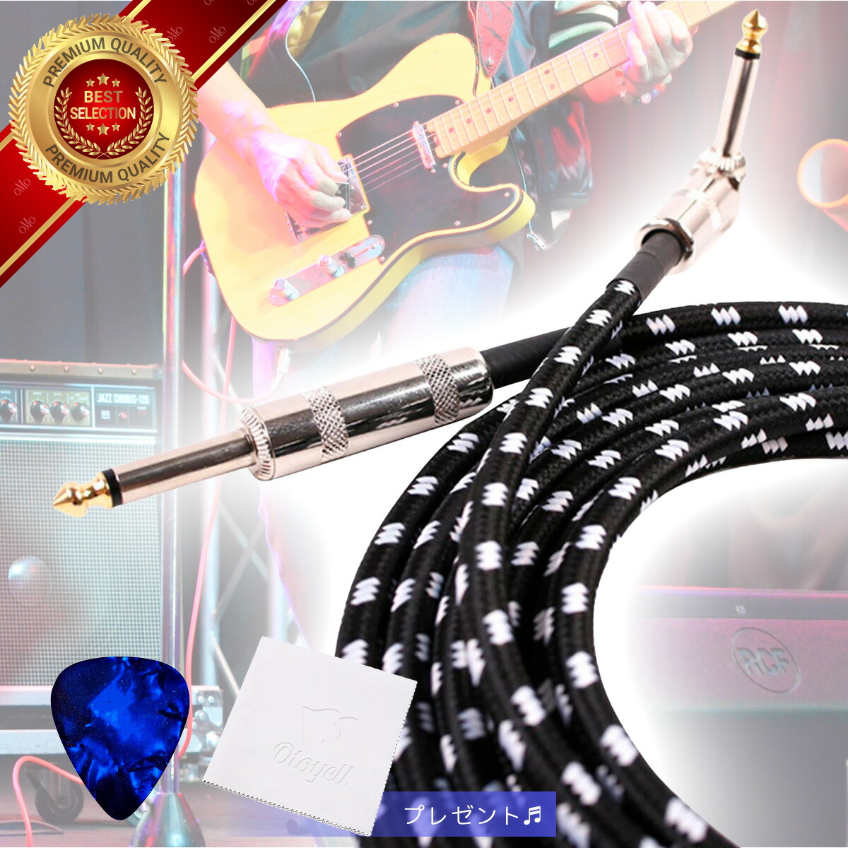 楽天市場】シールド ギター ベース コード OTOYELL オトエール 1m 3m