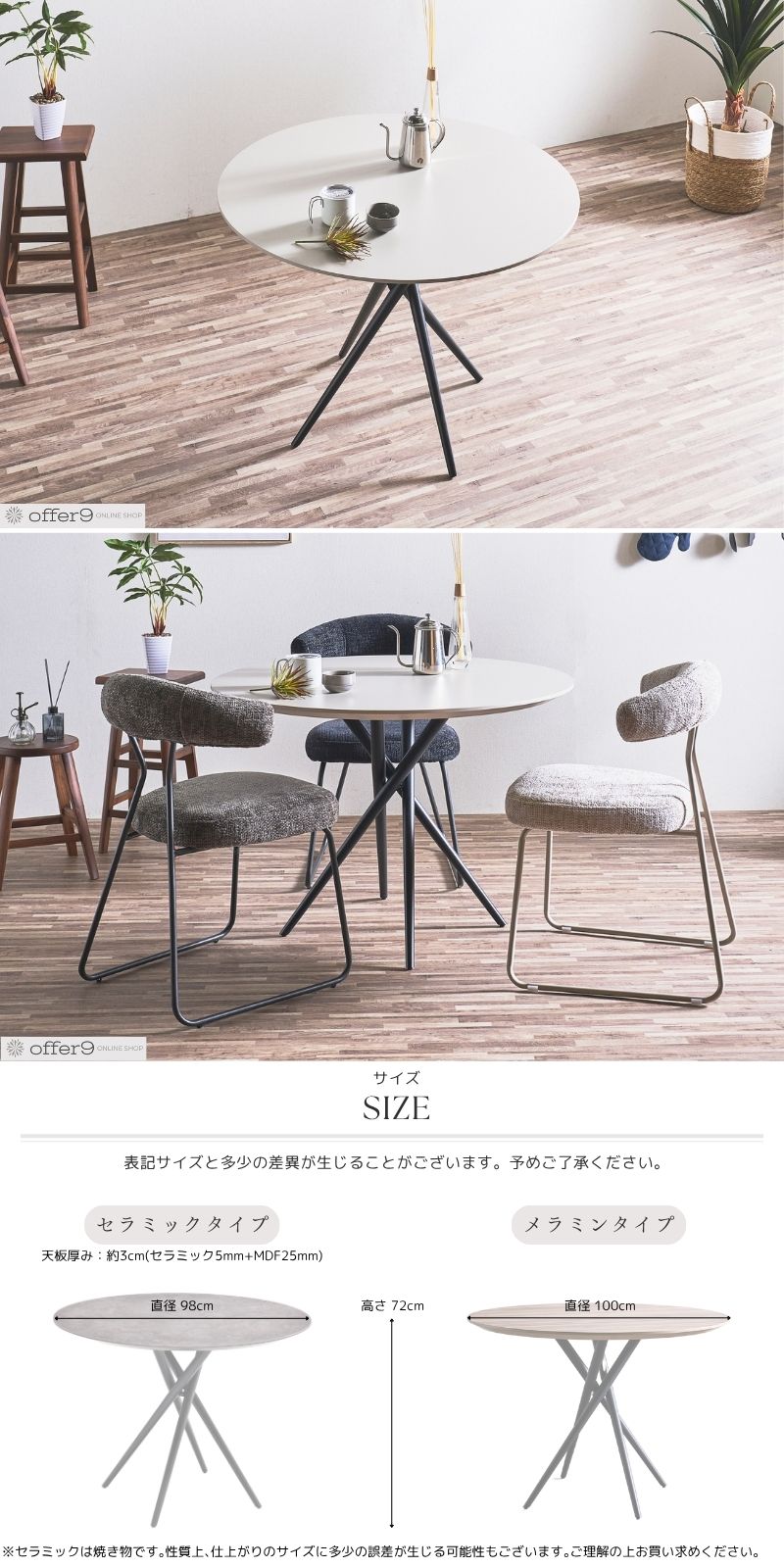 楽天市場】丸テーブル ダイニングテーブル セラミック ホワイト
